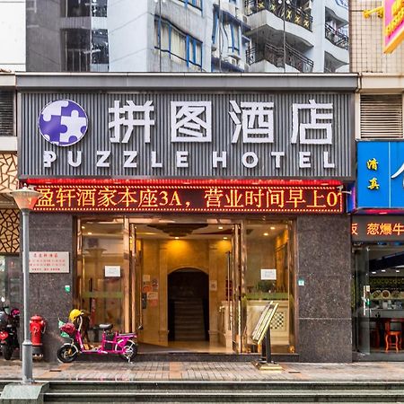 Puzzle Hotel - Zhongshan 8Th Road Chenjiaci Subway Station Branch Cantón Exterior foto